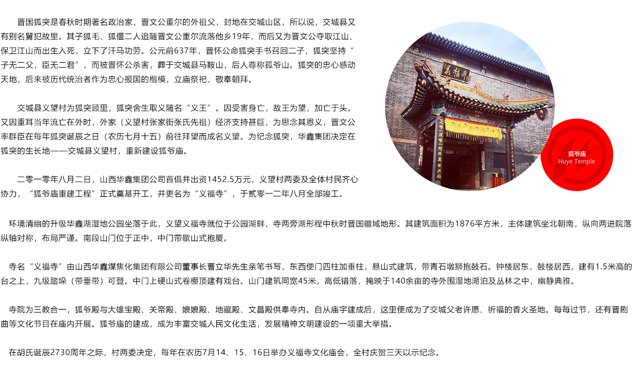 旅游詳情.jpg